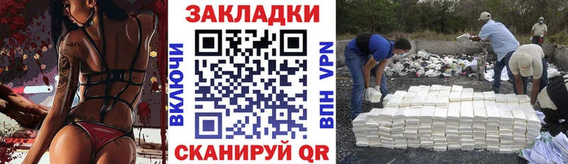 Купить наркоту Россошь Галлюциногенные грибы  A PVP  МАРИХУАНА  Cocaine 