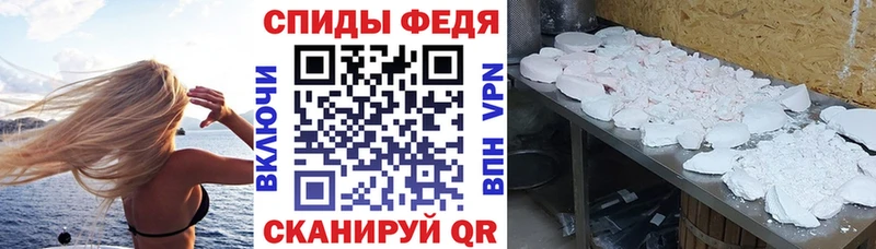 Amphetamine Premium магазин наркотиков Россошь