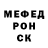 АМФЕТАМИН Розовый Andrei Ferariu