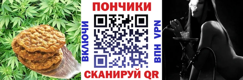 Cannafood марихуана  Россошь 