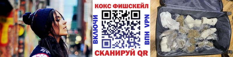 COCAIN 99%  Россошь 