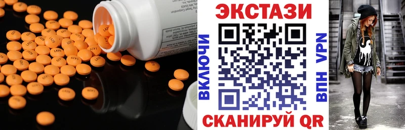 Экстази Punisher Россошь