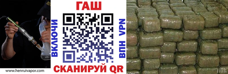 где продают   Россошь  ГАШ VHQ 