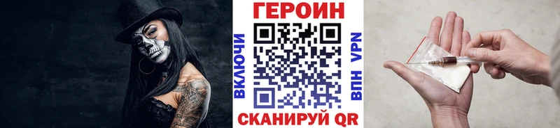 Героин Афган  Россошь 