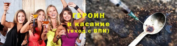 стафф Абдулино