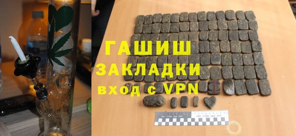 кокаин VHQ Армянск