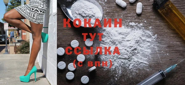 стафф Абдулино