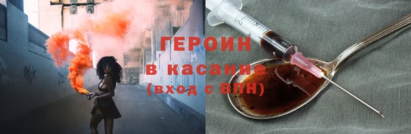 mix Абинск