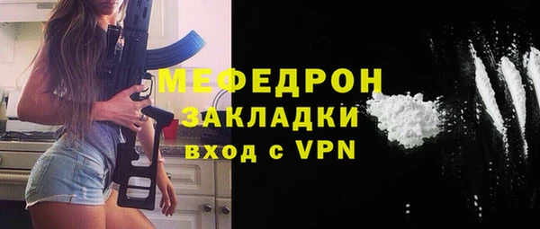 амф Абаза