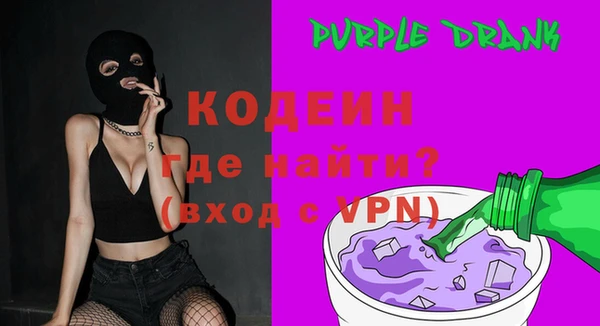 ПСИЛОЦИБИНОВЫЕ ГРИБЫ Новокубанск