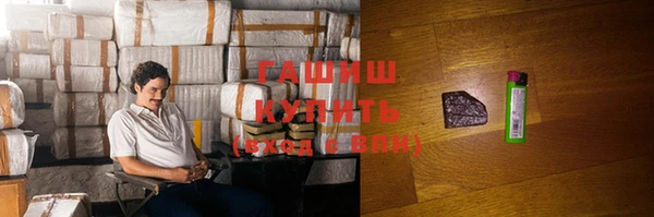 стафф Абдулино