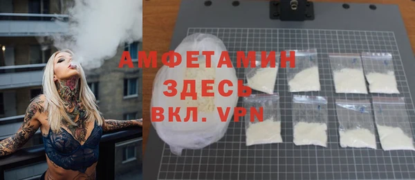 амф Абаза