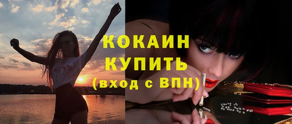 стафф Абдулино