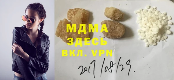 амф Абаза