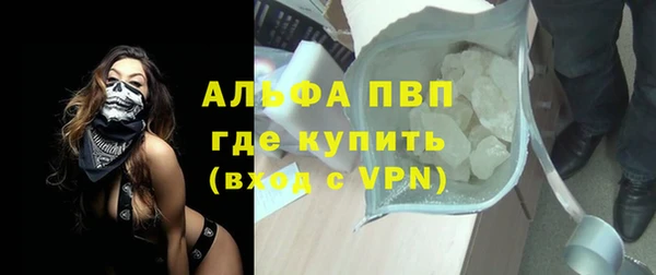 стафф Абдулино