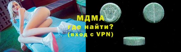 mix Абинск
