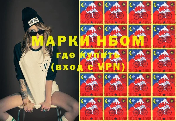 mix Абинск