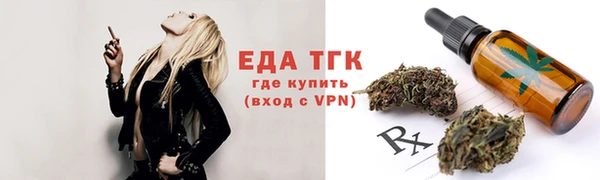 мефедрон VHQ Арсеньев