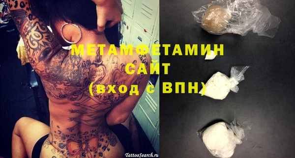 амф Абаза