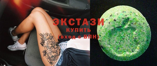 стафф Абдулино