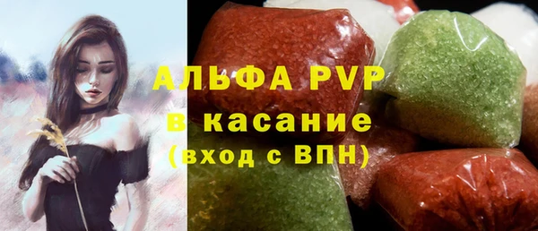 стафф Абдулино