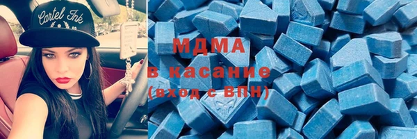 стафф Абдулино