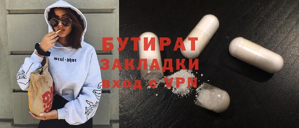 амф Абаза