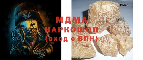 стафф Абдулино