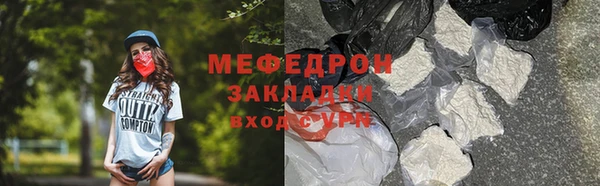 mix Абинск