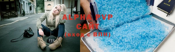 амф Абаза