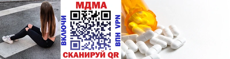 МДМА молли  Россошь 