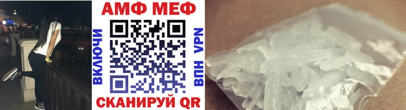 МЕТАМФЕТАМИН Methamphetamine  Россошь 