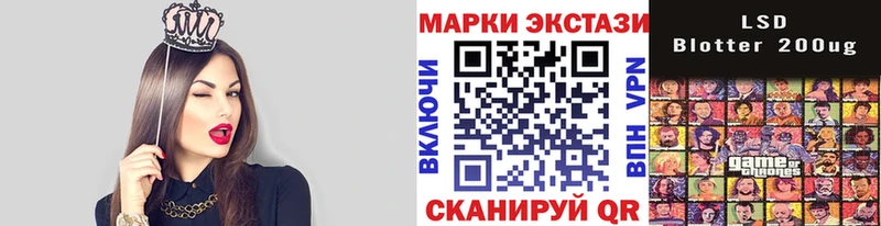 купить   Россошь  Марки N-bome 1500мкг 