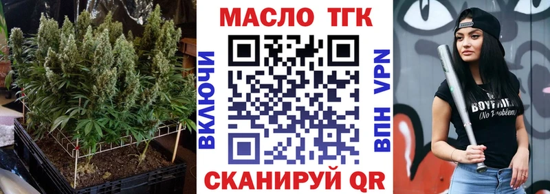 магазин  наркотиков  Россошь  ТГК Wax 
